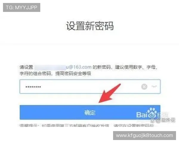 凯发手机会员注册时忘记密码如何快速找回账号安全验证