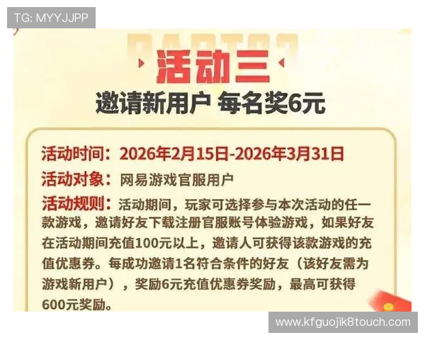 凯发真人娱乐:丰富的优惠活动助力玩家轻松赢取大奖