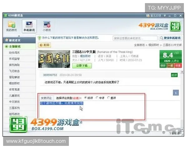 凯发网址最新入口，快速登录无障碍，享受高效便捷的在线游戏体验