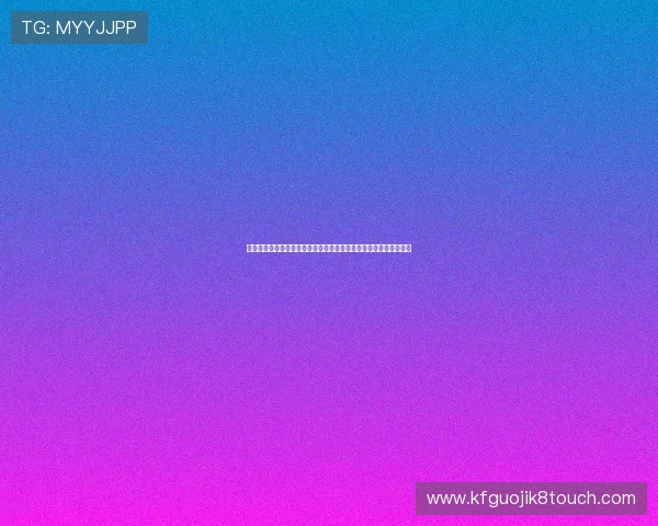 凯发线上客户端免费下载支持多平台操作确保游戏流畅稳定体验详解