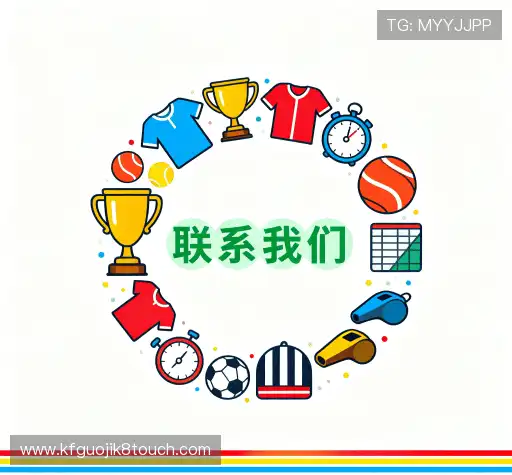 交流凯发安卓版